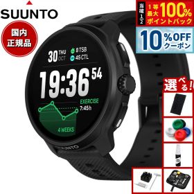 【6/20限定！10％OFFクーポン＆抽選で1万ポイントバック】【選べるノベルティー付き】スント SUUNTO RACE 2 レース2 All Black オールブラック ステンレススチール スマートウォッチ スポーツウォッチ 腕時計 SS051200000