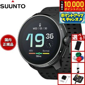 【店内ポイント最大52倍！本日限定！】【選べるノベルティー付き】スント SUUNTO RACE All Black レース オールブラック スマートウォッチ 腕時計 メンズ レディース SS050929000