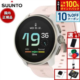 【6/20限定！10％OFFクーポン＆抽選で1万ポイントバック】【選べるノベルティー付き】スント SUUNTO RACE S POWDER PINK レース エス パウダーピンク スマートウォッチ 腕時計 メンズ レディース SS051098000