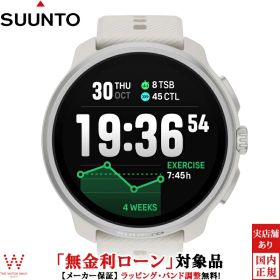 【無金利ローン可】スント SUUNTO レース 2 フェザーグレー Race 2 Feather Gray SS051201000 メンズ スマートウォッチ 充電式クオーツ 正規品 軽量 スポーツ ランニング 登山 アウトドア 血中酸素 睡眠 [ラッピング無料 内祝い ギフト]
