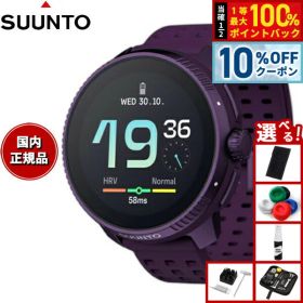 【6/20限定！10％OFFクーポン＆抽選で1万ポイントバック】【選べるノベルティー付き】スント SUUNTO RACE Titanium Amethyst レース チタニウム アメジスト スマートウォッチ 腕時計 メンズ レディース SS050933000