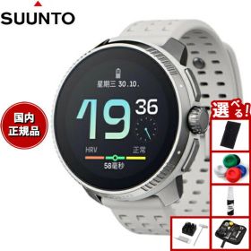 【店内ポイント最大39倍！本日限定！】【選べるノベルティー付き】スント SUUNTO RACE Birch レース バーチ スマートウォッチ 腕時計 メンズ レディース SS050931000