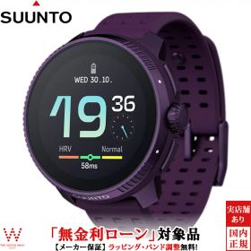 【無金利ローン可】スント SUUNTO レース チタニウム アメシスト RACE Titanium Amethyst SS050933000 メンズ スマートウォッチ ギフト GPS ランニング スポーツ 登山 筋トレ アウトドア 血中酸素 睡眠 [ラッピング無料 内祝い]