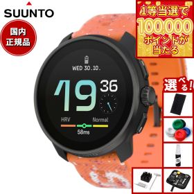【1等最大10万ポイント当たる！31日まで！】【選べるノベルティー付き】スント SUUNTO RACE S POWER ORANGE レース エス パワーオレンジ スマートウォッチ 腕時計 メンズ レディース SS051096000