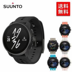 SUUNTO RACE S スマートウォッチ GPS アウトドア ランニング 健康管理 心拍数 トレイル 登山 スント レース S SS051093000 SS051094000 SS051095000 SS051096000 SS051097000 SS051098000【2年保証】 24p