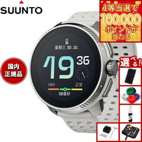 【1等最大10万ポイント当たる！31日まで！】【選べるノベルティー付き】スント SUUNTO RACE Birch レース バーチ スマートウォッチ 腕時計 メンズ レディース SS050931000