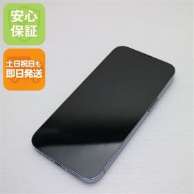安心保証 超美品 SIMフリー iPhone13 Pro 256GB シエラブルー 白ロム
