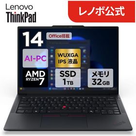 ntc 【公式・直販】AI PC ノートパソコン Office付き Lenovo ThinkPad E14 Gen 7 14.0インチ WUXGA IPS液晶 AMD Ryzen 7 250 メモリ 32GB SSD 1TB Windows11