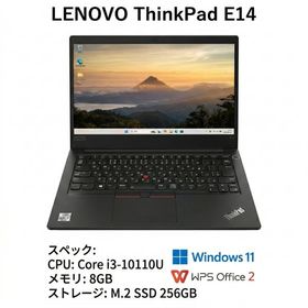 【決算セール】Lenovo ThinkPad E14 14inch Win11 WPS 1ヶ月保証 本州送料無料 f11989