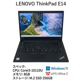 【決算セール】Lenovo ThinkPad E14 14inch Win11 WPS 1ヶ月保証 本州送料無料 f11995