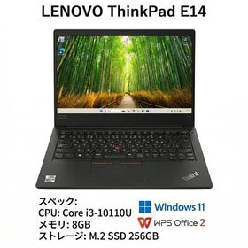 【決算セール】Lenovo ThinkPad E14 14inch Win11 WPS 1ヶ月保証 本州送料無料 f11990
