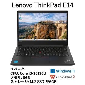 【決算セール】Lenovo ThinkPad E14 14inch Win11 WPS 1ヶ月保証 本州送料無料 f11991