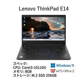 【決算セール】Lenovo ThinkPad E14 14inch Win11 WPS 1ヶ月保証 本州送料無料 f11992