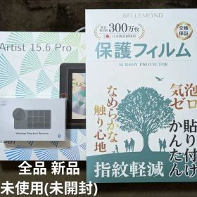 【新品未使用】XPPen Artist 15.6 Pro 左手機器＆フィルム付