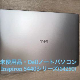 未使用 Dell Inspiron 14 ノート 5440シリーズ(14250)