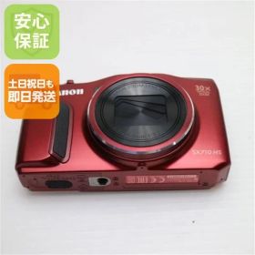超美品 PowerShot SX710 HS レッド 即日発送 コンデジ Canon 本体 土日祝発送OK 02000