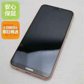 HUAWEI P20 lite 新品 10,000円 中古 4,200円 | ネット最安値の価格