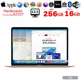 【中古パソコン】Apple MacBook Air 13.3inch MGND3J/A A2337 2020 選べるOS TouchID [Apple M1チップ 8コア メモリ16GB SSD256G 無線 BT カメラ 13.3 Gold] ：良品