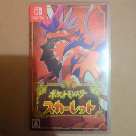 ポケットモンスター スカーレット