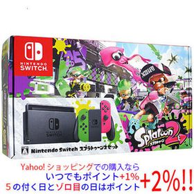 【中古】任天堂 Nintendo Switch スプラトゥーン2セット ソフトなし 液晶画面いたみ 元箱あり