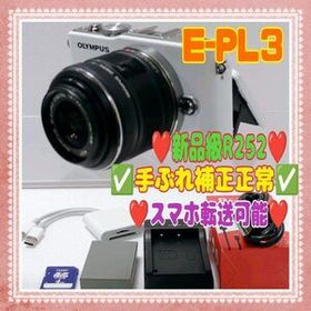 ●送料無料★Olympus★E-PL3★スマホ転送可★R252★#0226