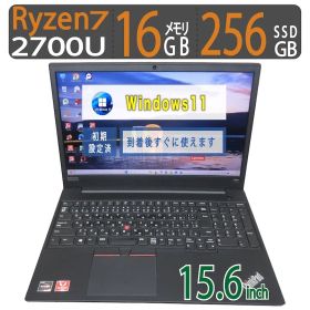 【超人気ビジネスPC】◆ Lenovo ThinkPad E585 / 15.6型 /高速 Ryzen 7 2700U / 256GB SSD / 16GB /最新 Windows 11 / Office