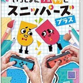 いっしょにチョキッと スニッパーズ プラス
