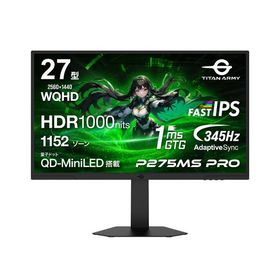 P275MS PRO 27インチ WQHD(2560x1440) ゲーミングモニター 345Hz 1ms(GTG) QD-MiniLED