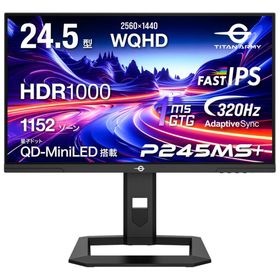 Titan Army ゲーミング液晶ディスプレイ(24.5型/ FAST IPS/ WQHD 2560×1440/ 320Hz/ 1ms/ HDR1000/ HDMI2.1/ DP1.4/ PBP・PIP対応/ VESA) P245MS+ 返品種別A