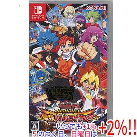 遊戯王ラッシュデュエル 最強バトルロイヤル！！ 初回生産限定特典付き Nintendo Switch