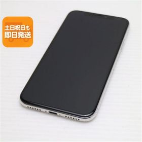 超美品 SIMフリー iPhoneX 64GB シルバー スマホ 即日発送 スマホ Apple 本体 白ロム 中古 あすつく 土日祝発送OK