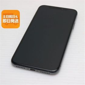 超美品 SIMフリー iPhoneX 256GB スペースグレイ スマホ 即日発送 スマホ Apple 本体 白ロム 中古 あすつく 土日祝発送OK