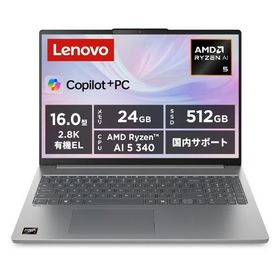 レノボ ノートパソコン Lenovo IdeaPad Slim 5 Gen 10 ルナグレー 83HY0040JP (納期目安1-2週間)