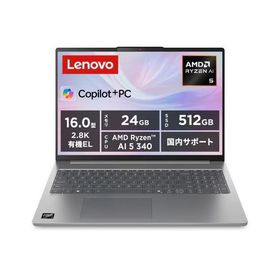 Lenovo ノートパソコン IdeaPad Slim 5 Gen 10 83HY0040JP [ルナグレー]