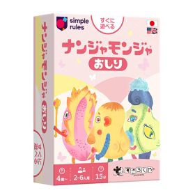 すごろくや ナンジャモンジャ おしり 正規品 名付け 反射神経 カードゲーム