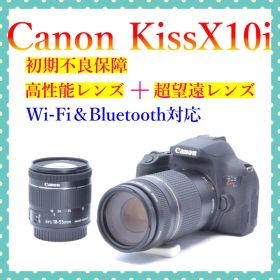 Canon EOS Kiss X10i✨一眼レフ✨美品✨初期不良保証✨Wレンズ付