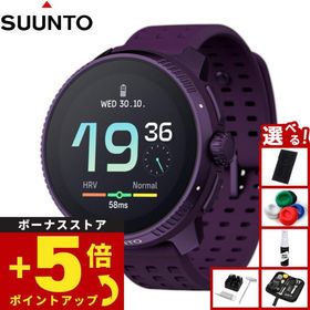 （ノベルティー付き）スント SUUNTO RACE Titanium Amethyst レース チタニウム スマートウォッチ 腕時計 SS050933000