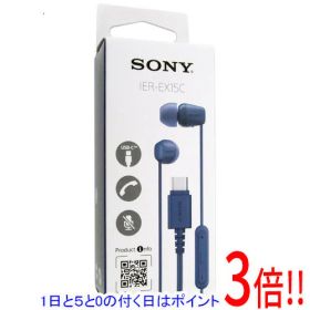 【1日と5.0のつく日、18日はポイント3倍！】SONY製 Type-C接続 ステレオヘッドホン IER-EX15C (L) ブルー