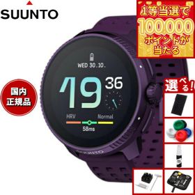 【1等最大10万ポイント当たる！31日まで！】【選べるノベルティー付き】スント SUUNTO RACE Titanium Amethyst レース チタニウム アメジスト スマートウォッチ 腕時計 メンズ レディース SS050933000