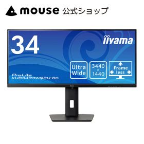 【ポイント5倍★5/7まで】iiyama ProLite XUB3493WQSU-B6 [34型 IPS方式パネル ノングレア液晶] ウルトラワイドディスプレイ 34インチ モニター UWQHD（3440 x 1440）解像度 昇降 イイヤマ＜新品＞