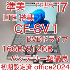 Let's note SV1 LTE DVD 11世代 i7 16GB 512G