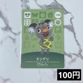 ★《100円》新品amiiboカード 第2弾 120 ドングリ