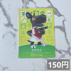 ♥︎《150円》新品amiiboカード 第2弾 162 アザラク