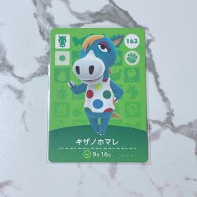 ◎《まとめ割》新品amiiboカード 第2弾 163 キザノホマレ
