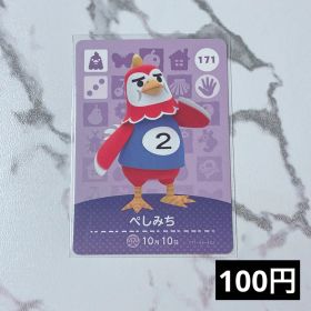 ★《100円》新品amiiboカード 第2弾 171 ぺしみち