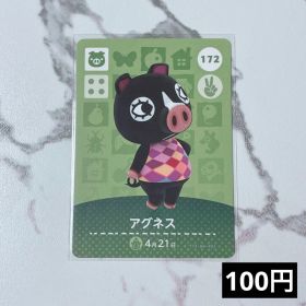 ★《100円》新品amiiboカード 第2弾 172 アグネス