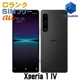【中古】SOG06 Xperia 1 IV【格安 利用制限○】 SIMフリー ブラック au エーユー エクスペリア ソニー・エリクソン 082469-スマートホン スマートフォン スマホ 携帯電話 白ロム 本体 格安