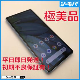 スマホ Google Pixel 7a 4G 5G 128GB グーグル ピクセル SIMフリー ブルー 超美品 android RUUN17246