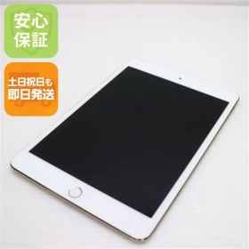 新品同様 SIMフリー iPad mini 4 Cellular セルラー 16GB ゴールド 即日発送 タブレットApple 本体 土日祝発送OK 09000