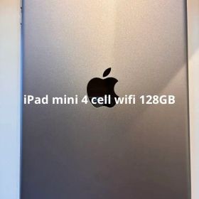 iPad mini 4 cell wifi 128GB グレイ